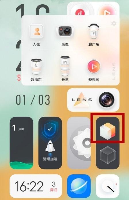 荣耀手机退出平行空间的方法是什么？  第2张