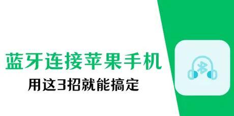 炫酷双蓝牙耳机的连接方法是什么？连接后如何使用？  第1张