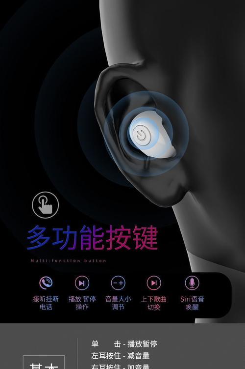 炫酷双蓝牙耳机的连接方法是什么？连接后如何使用？  第2张