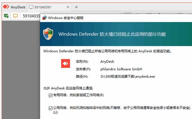 设备防火墙设置如何正确调试？  第1张