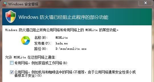 设备防火墙设置如何正确调试？  第3张