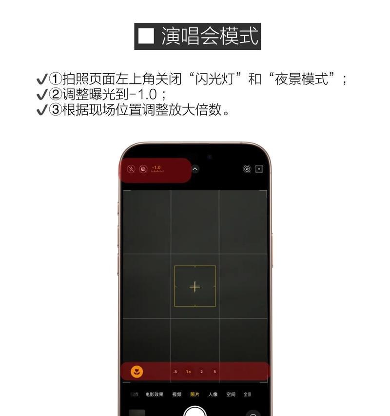手机壳背景图摄像头设置方法是什么？  第1张
