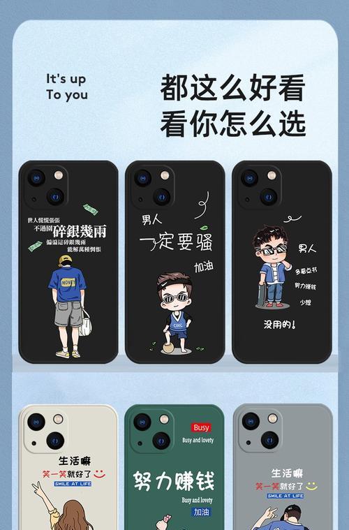 荣耀70立体手机壳设置方法？立体壳对信号有影响吗？  第1张