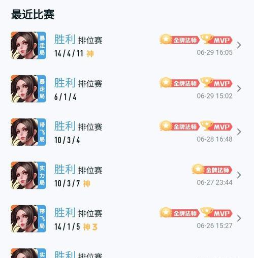 王者荣耀手机登录他人微信的方法及问题？  第2张