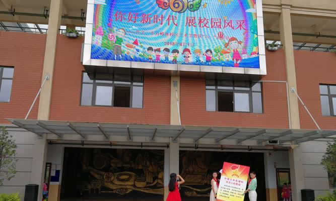 你好校园游戏机如何绘制图片？  第1张