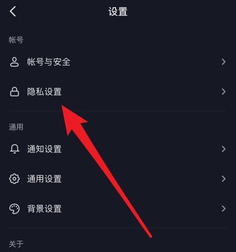 苹果手机点赞无震动怎么回事？如何恢复点赞震动功能？  第3张