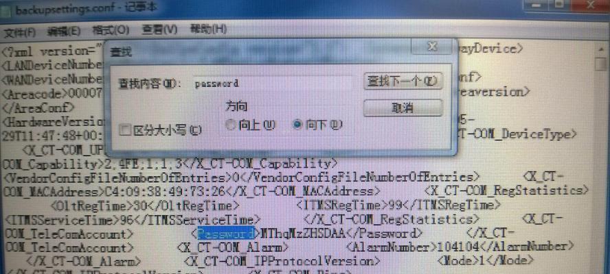 机架式路由器网关设置方法？常见问题有哪些？  第2张