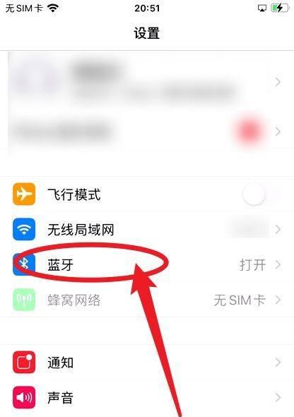 消音耳机蓝牙连接失败原因？解决方法是什么？  第1张