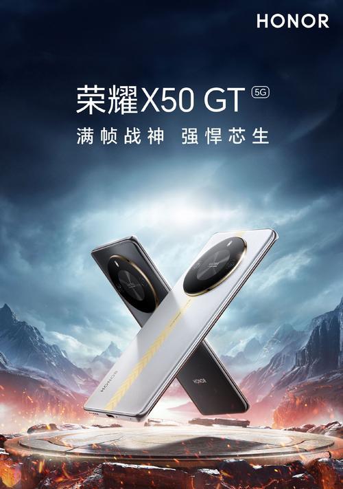 荣耀手机畅玩50m性能如何？用户评价怎么样？  第3张