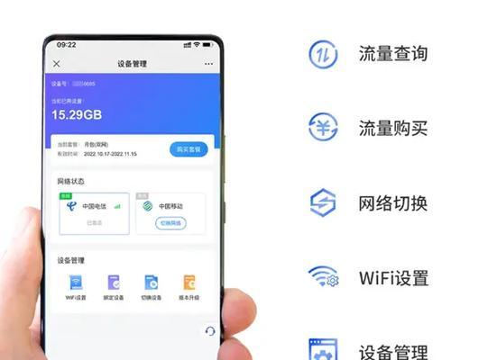 中兴wifi流量包如何购买更划算？有哪些优惠活动？  第1张