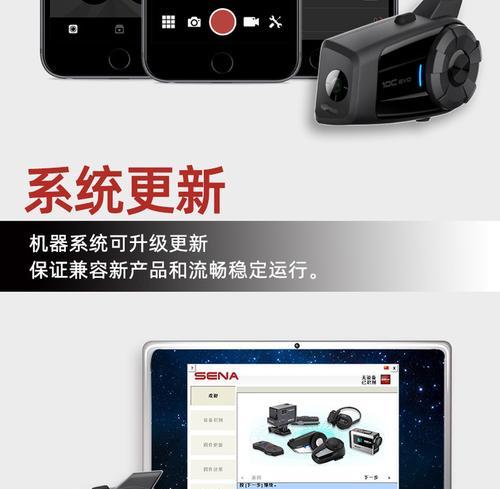 塞纳蓝牙耳机录音功能如何使用？  第1张