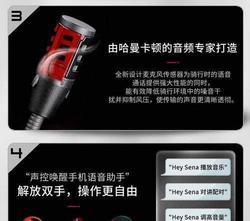 塞纳蓝牙耳机录音功能如何使用？  第2张