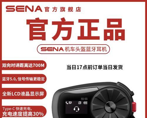 塞纳蓝牙耳机录音功能如何使用？  第3张