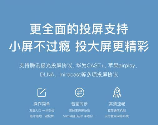 腾讯极光盒子电视盒如何使用？常见问题有哪些？  第2张