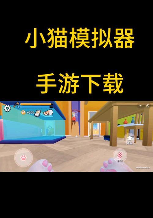 模拟器游戏如何开始玩？  第1张