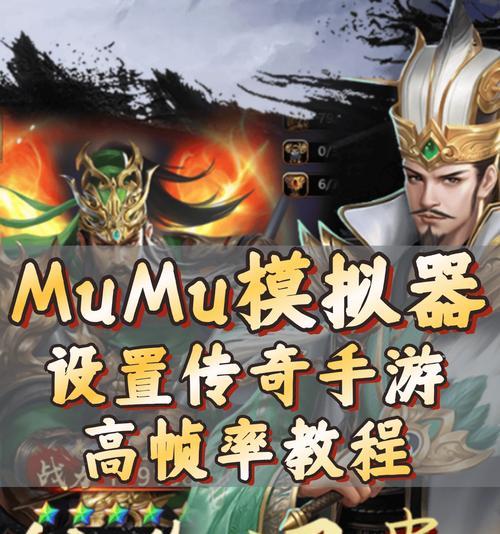 模拟器游戏如何开始玩？  第3张