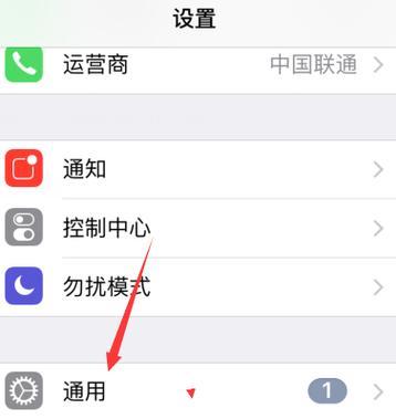 苹果电脑显示黑框怎么回事？如何解决？  第1张