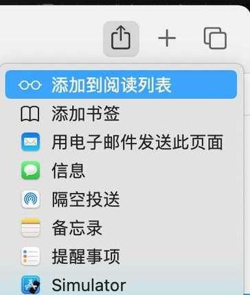 苹果电脑显示黑框怎么回事？如何解决？  第2张