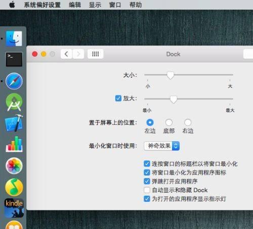 苹果电脑显示黑框怎么回事？如何解决？  第3张