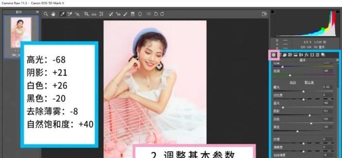 显卡滤镜参数调整方法是什么？如何修复？  第1张