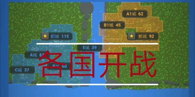 在上帝模拟器中如何更换角色装备？  第2张