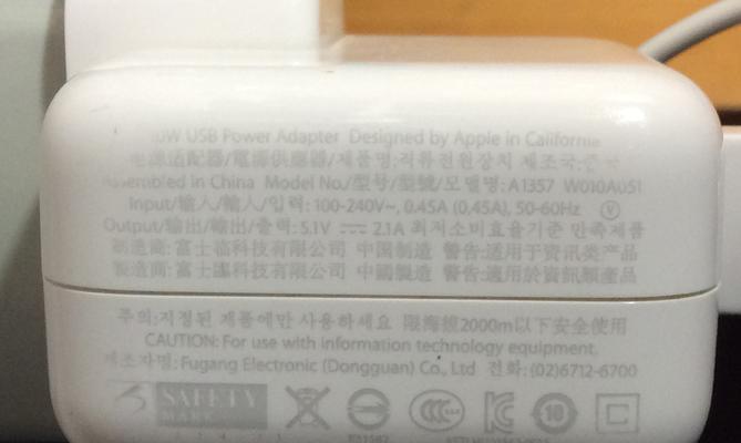 游戏机mp5开机界面卡住怎么办？如何解决开机界面问题？  第3张