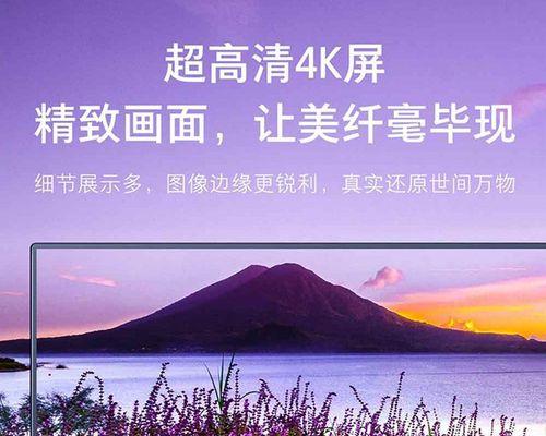 语音窄边电视机设置方法有哪些？  第1张