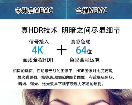 语音窄边电视机设置方法有哪些？  第3张