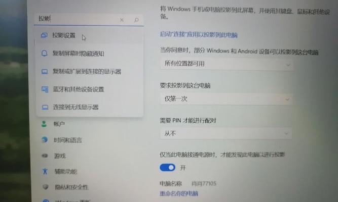 瑞虎8荣耀版手机如何使用投屏功能？投屏过程中可能会遇到哪些问题？  第1张