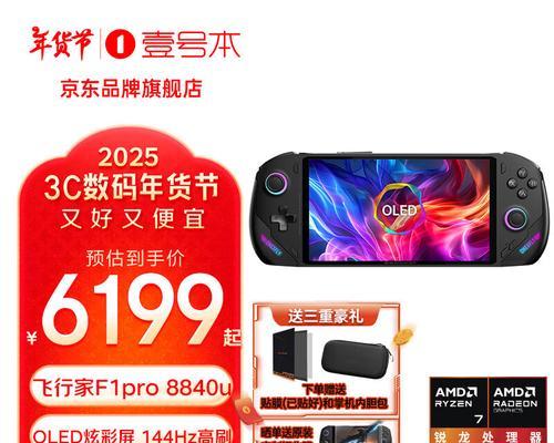 数码电脑游戏机的正确使用方法是什么？  第2张
