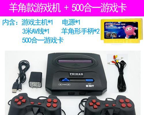 老游戏机游戏如何下载和玩？  第2张