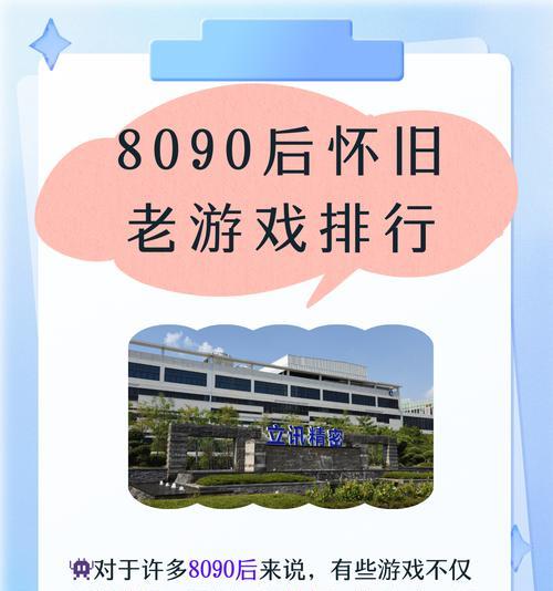 老游戏机游戏如何下载和玩？  第1张
