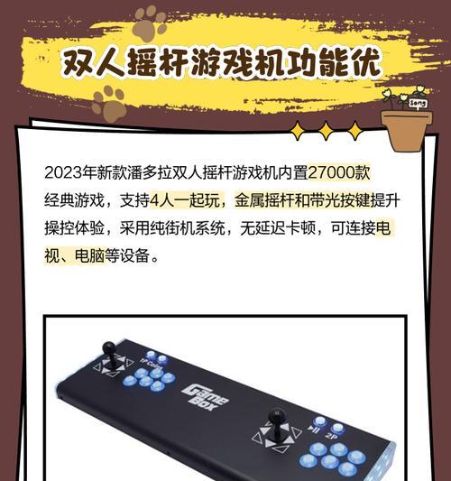 老游戏机游戏如何下载和玩？  第3张