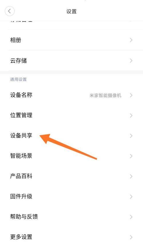 小米手机左下角摄像头如何打开？  第1张