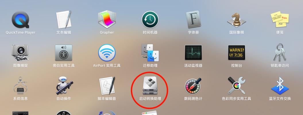 平板电脑照片存储u盘操作方法是什么？操作中应注意什么？  第2张