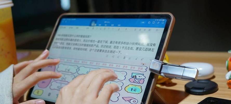 平板电脑照片存储u盘操作方法是什么？操作中应注意什么？  第3张