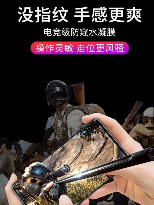 荣耀手机防盗钢化膜如何正确取下？取下困难怎么办？  第2张