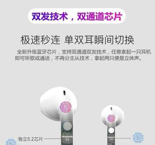 蓝牙耳机的三个档次有何区别？  第3张