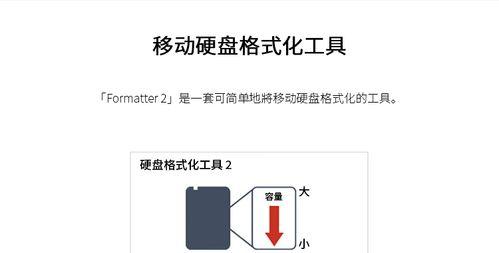 移动硬盘颜色差异原因是什么？  第3张