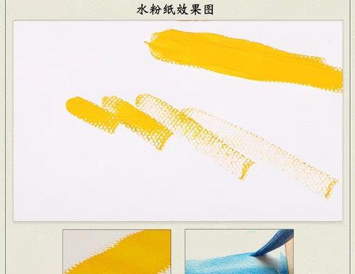 铅画纸如何用于平板电脑制作？  第3张