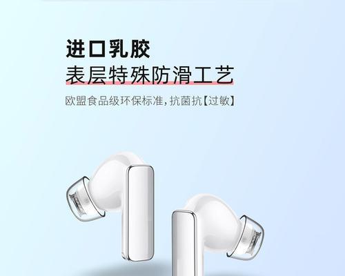 自由光蓝牙耳机怎么开？开启步骤是什么？  第2张