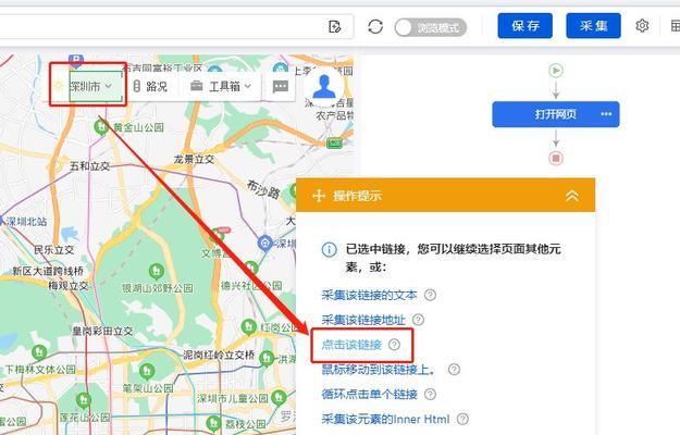 CF防火墙地图怎么设置？如何创建自定义地图？  第2张