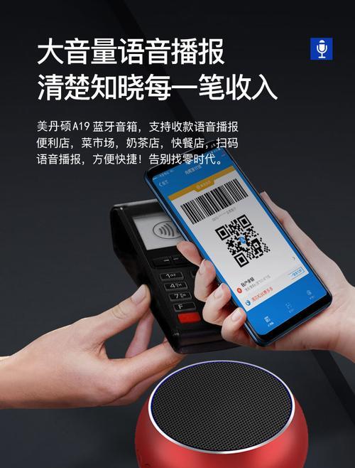 连手机的小低音炮使用方法是什么？有哪些功能？  第2张