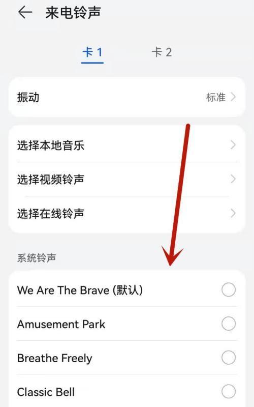 荣耀手机开启双号的方法是什么？  第3张