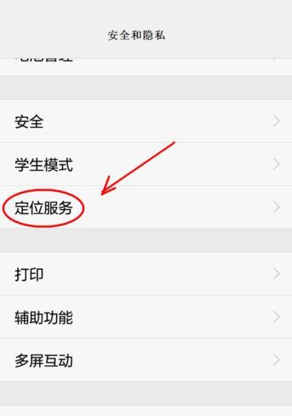 荣耀手机开启双号的方法是什么？  第2张