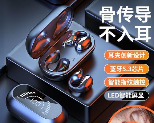 头戴式蓝牙耳机防掉器的作用是什么？如何选择合适的防掉器？  第1张