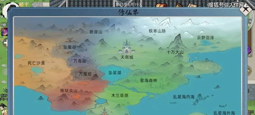 修仙模拟器中神识如何快速刷出？刷神识的技巧是什么？  第1张
