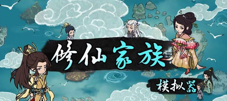 修仙模拟器中神识如何快速刷出？刷神识的技巧是什么？  第3张