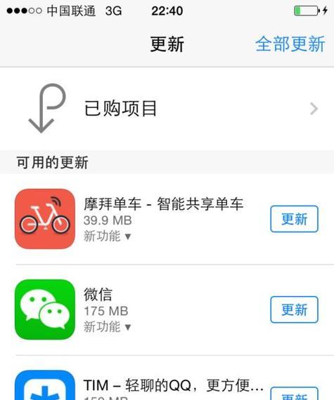 苹果手机暗盒软件是什么？它有哪些功能？  第2张