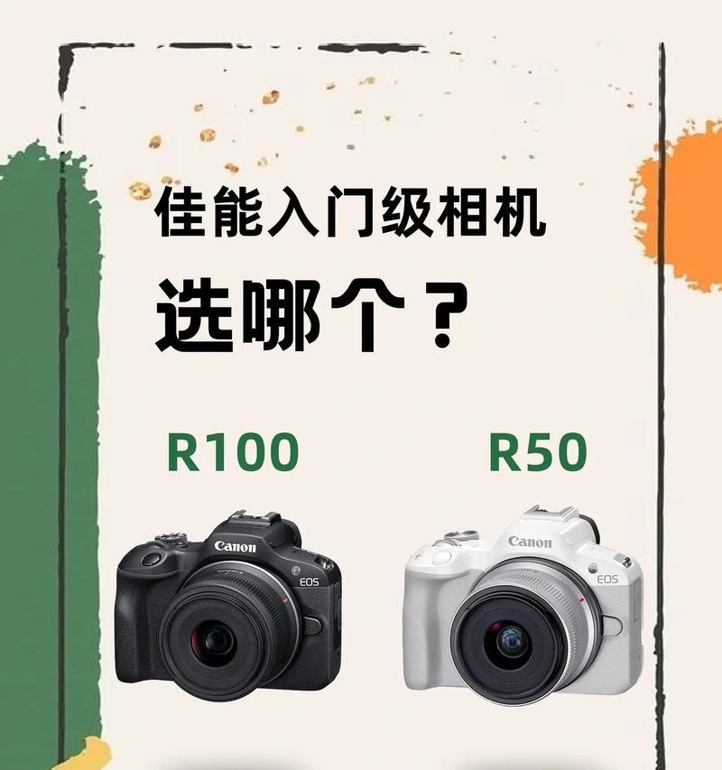 如何形容老师拿着佳能相机的样子？佳能相机的特点是什么？  第3张